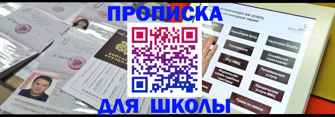пропишу в квартире в Кизилюрте